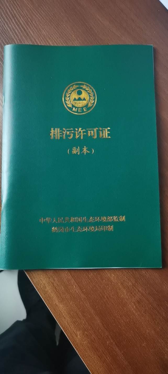 微信图片_20200401103325